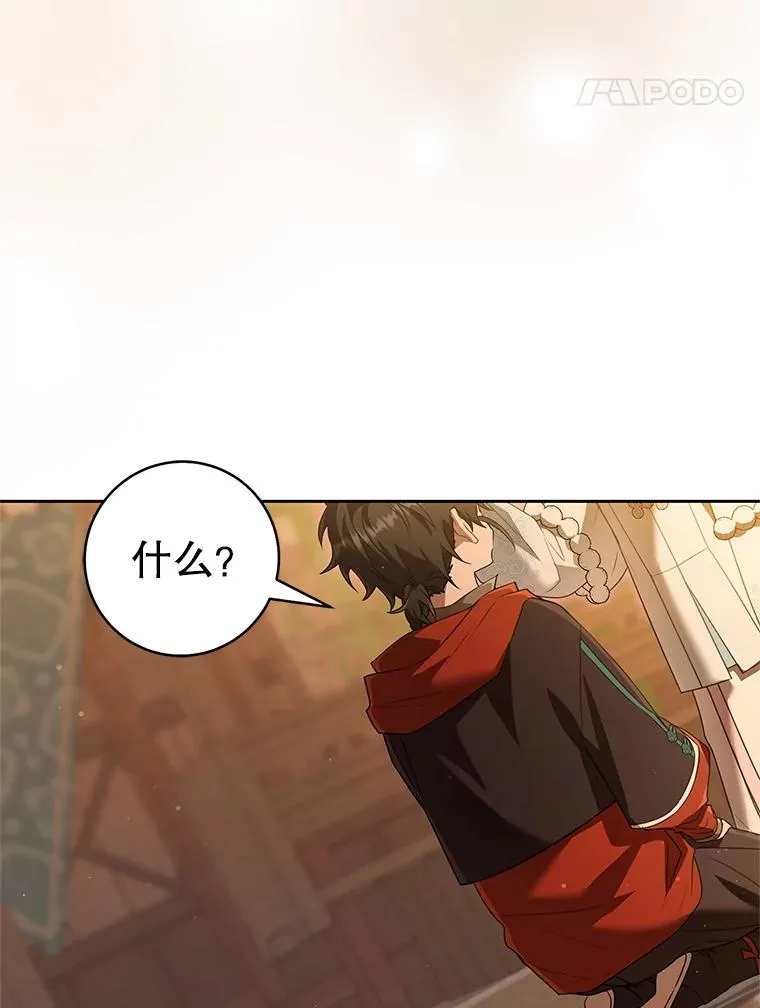 武林世家的失宠小孙女小说结局是什么?漫画,72.别抛弃我2图