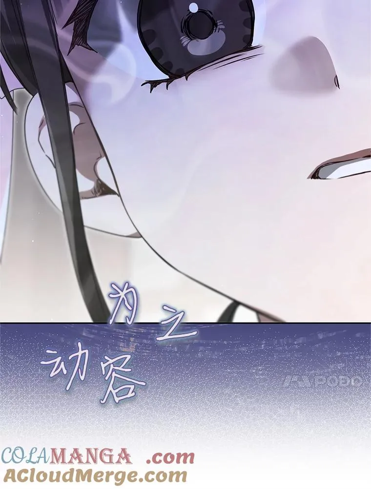 武林世家的失宠小孙女小说结局是什么?漫画,72.别抛弃我1图