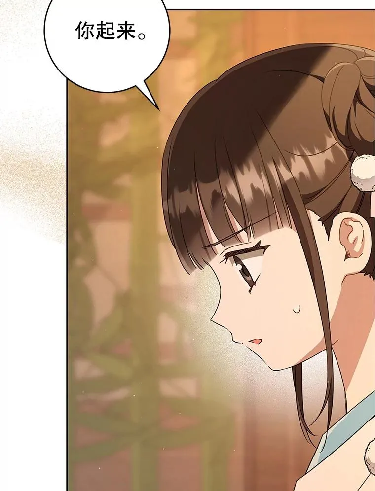 武林世家的失宠小孙女小说结局是什么?漫画,72.别抛弃我1图