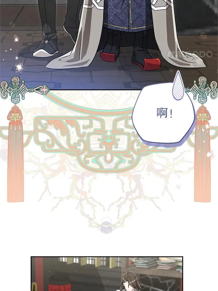 武林世家的失宠小孙女小说结局是什么?漫画,73.分东西1图