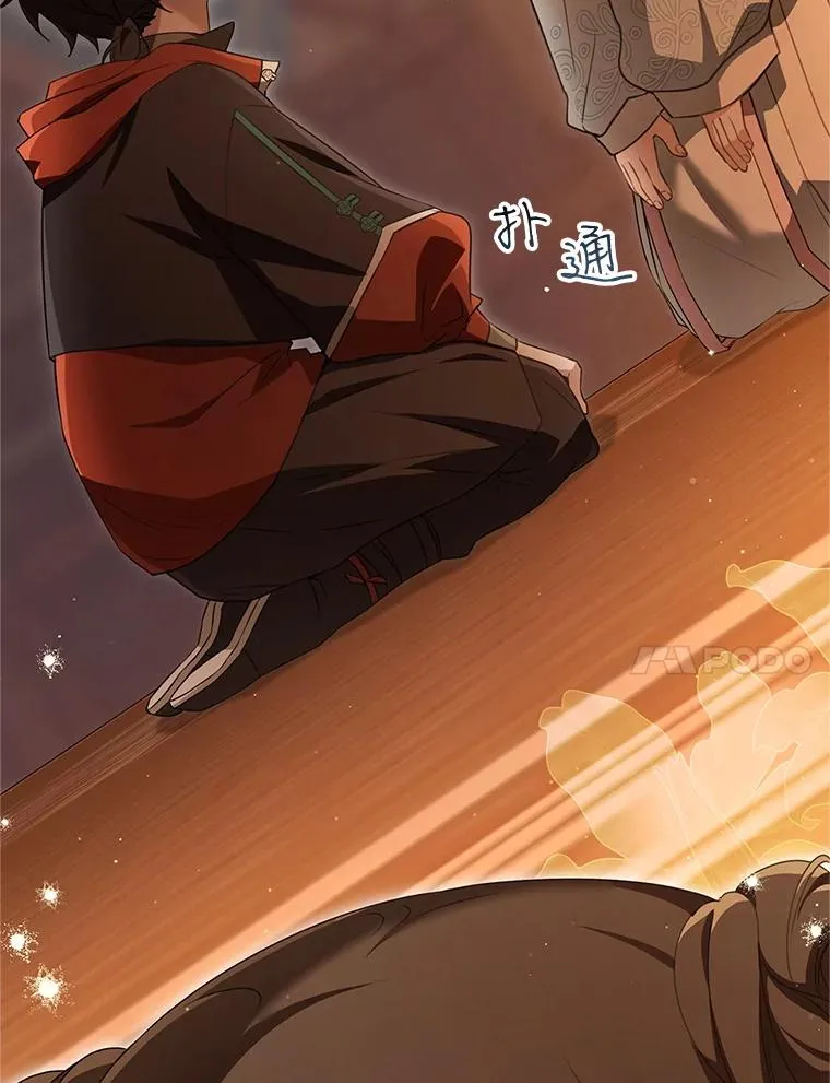 武林世家的失宠小孙女小说结局是什么?漫画,72.别抛弃我1图