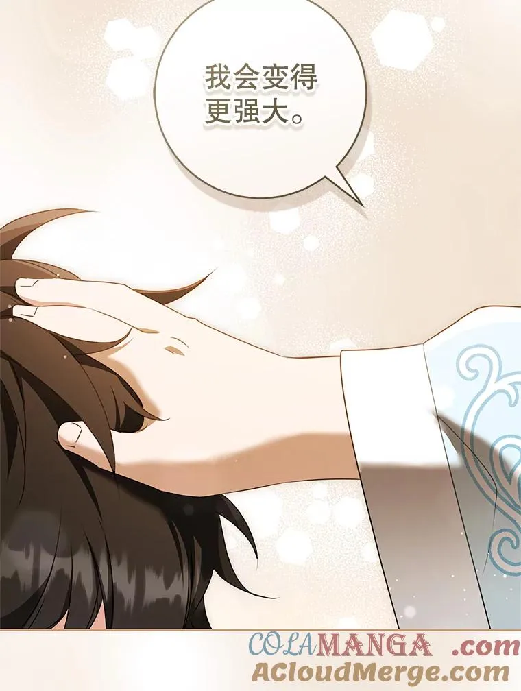 武林世家的失宠小孙女小说结局是什么?漫画,72.别抛弃我1图