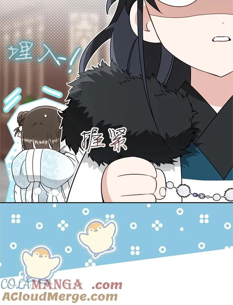 武林世家的失宠小孙女小说结局是什么?漫画,71.引诱作战1图