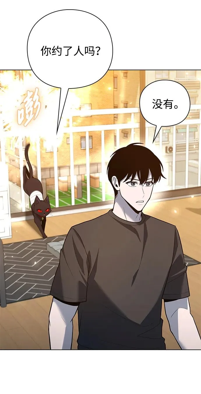武器锻造者漫画,第46话2图