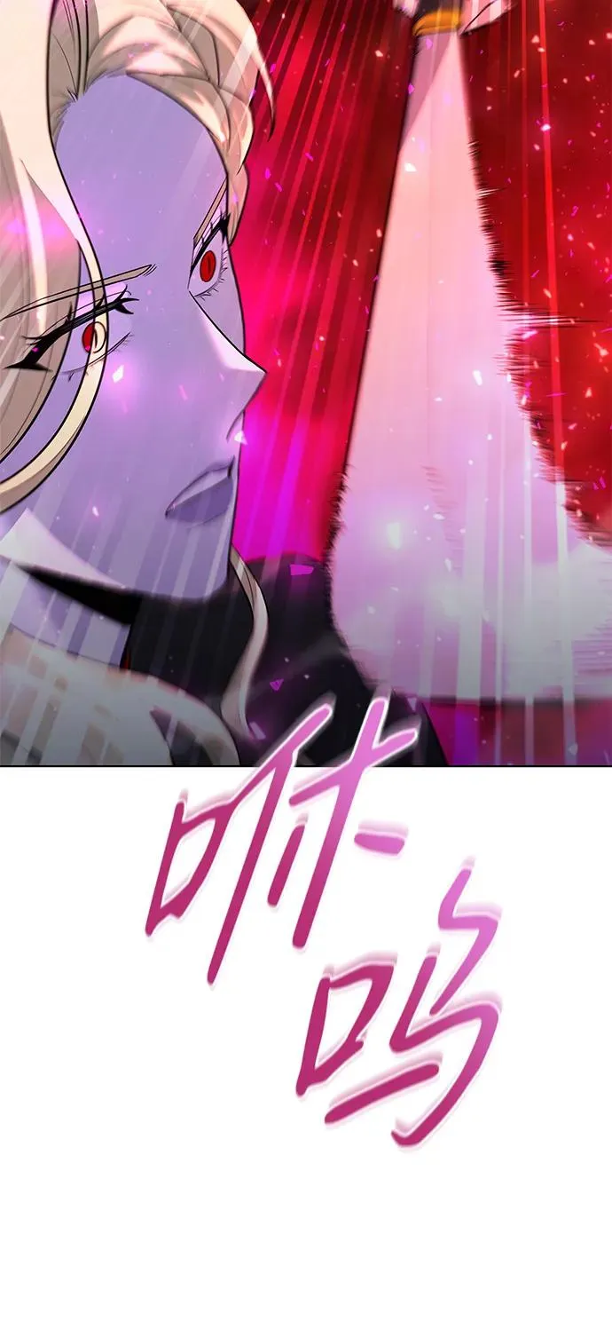 武器锻造者漫画,第45话1图
