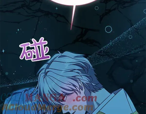 坏蛋们的掌上千金结局漫画,第128话 你的事就是我的事1图
