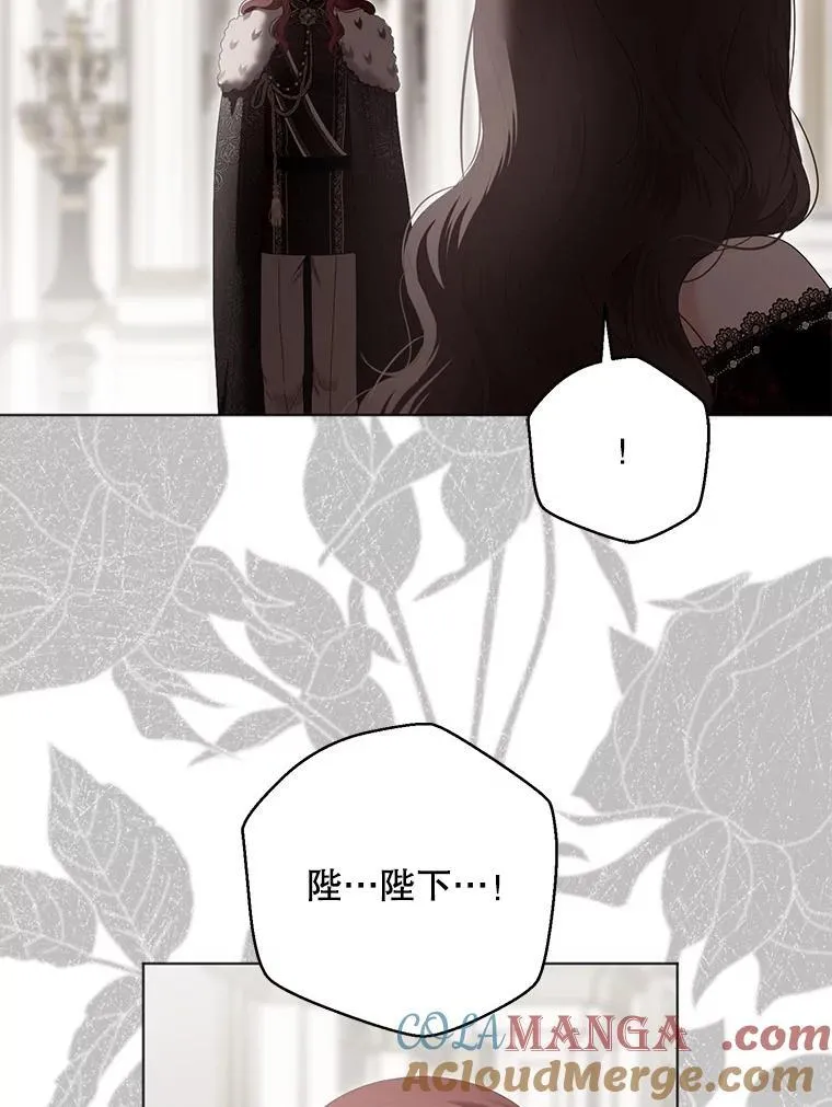 偶然开启女尊游戏漫画下拉式漫画,134.消除记忆的原因1图