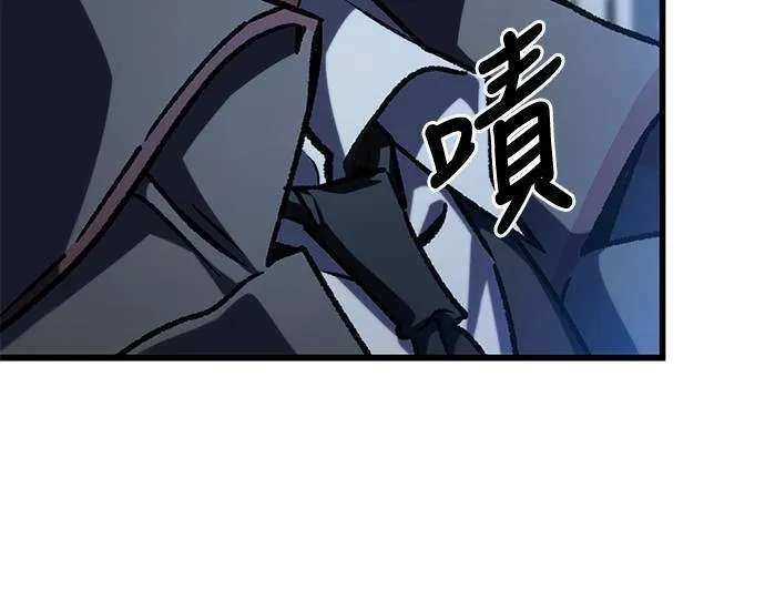 自导自演的天才暗杀者韩文漫画,第56话1图