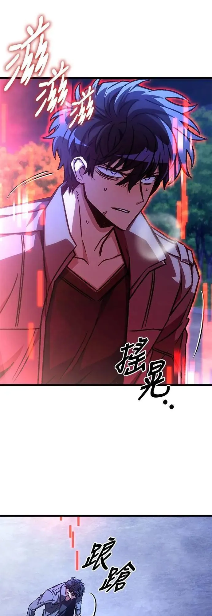 自导自演的天才暗杀者韩文漫画,第57话1图