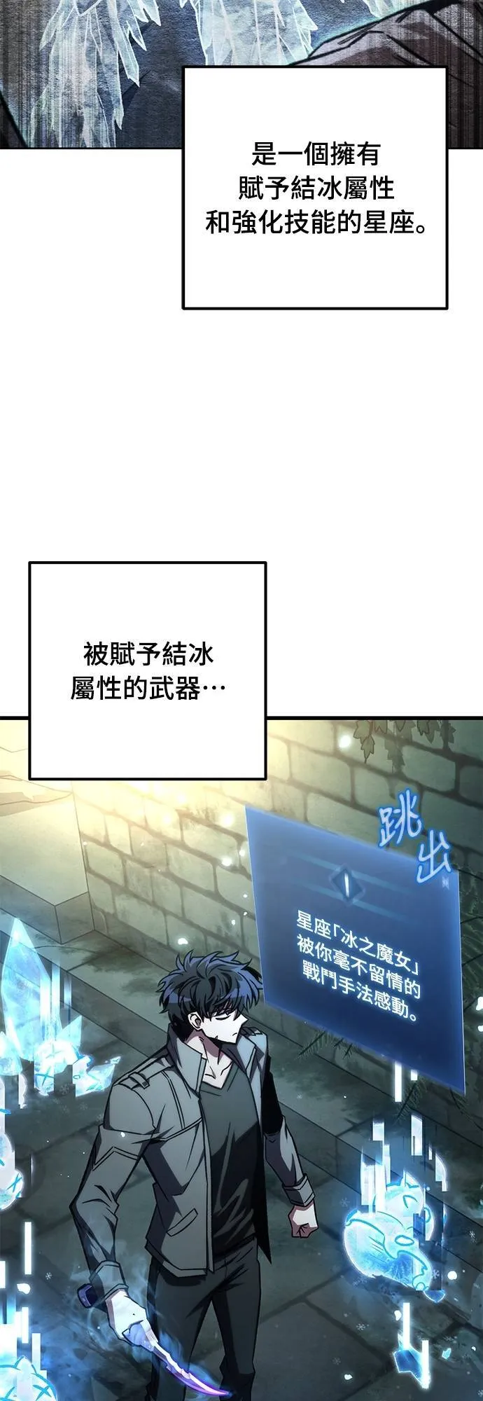 自导自演的天才暗杀者韩文漫画,第55话1图