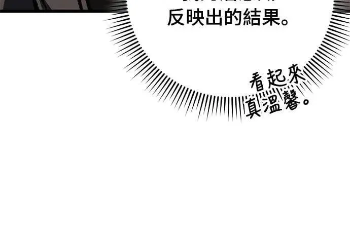自导自演的天才暗杀者韩文漫画,第52话2图