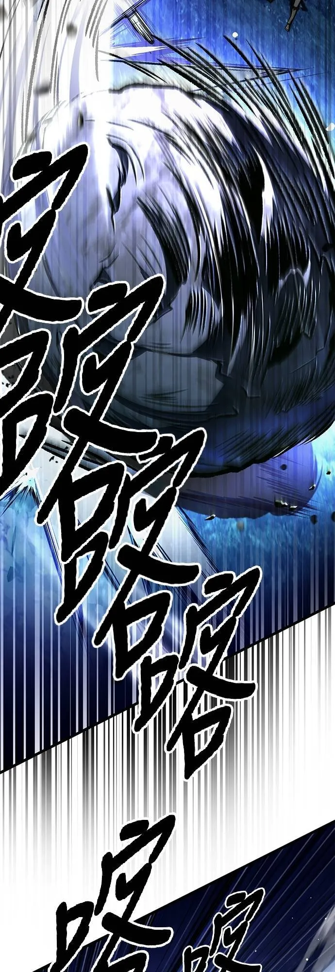 自导自演的天才暗杀者韩文漫画,第56话1图