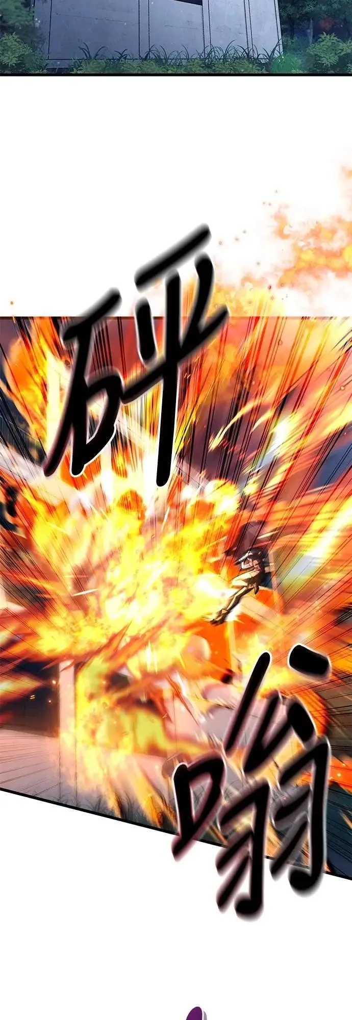 自导自演的天才暗杀者韩文漫画,第53话1图