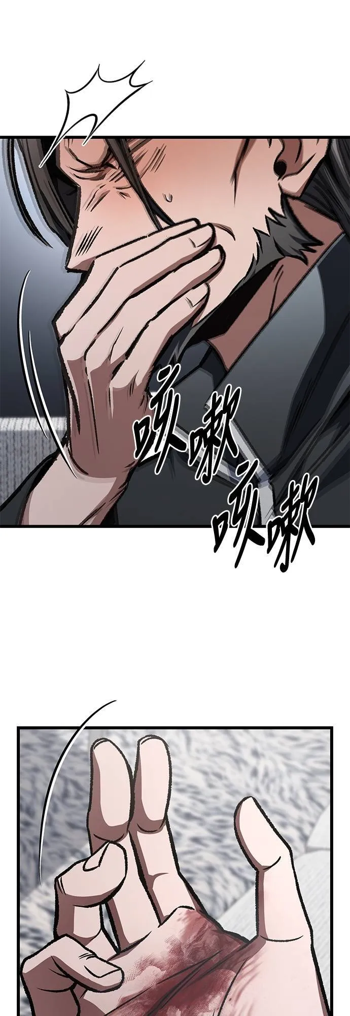 自导自演的天才暗杀者韩文漫画,第56话1图