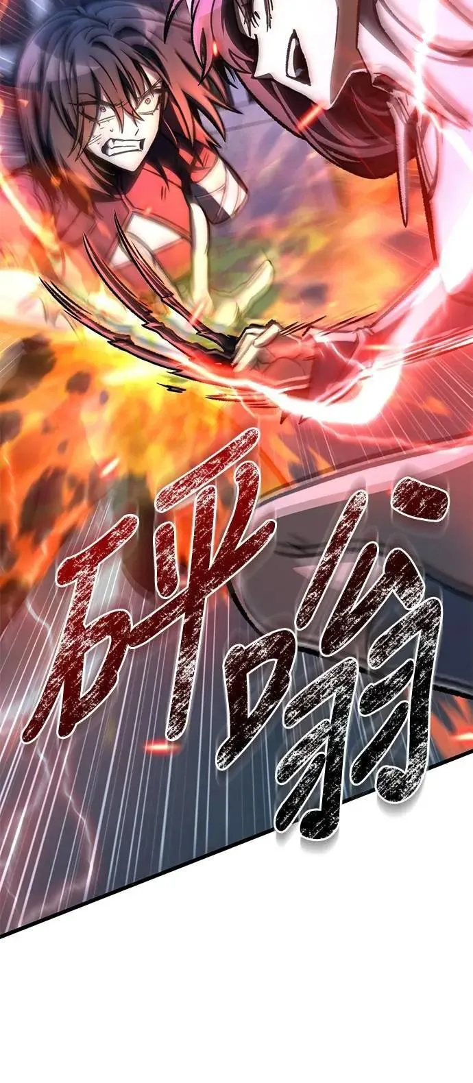 自导自演的天才暗杀者韩文漫画,第53话1图