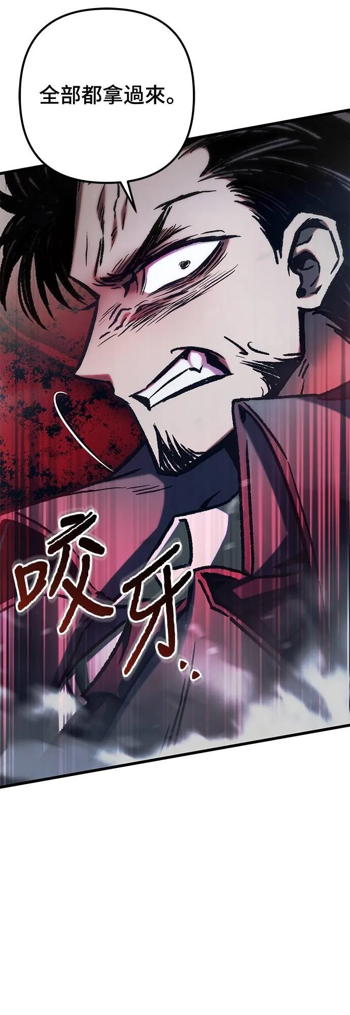 自导自演的天才暗杀者韩文漫画,第55话1图