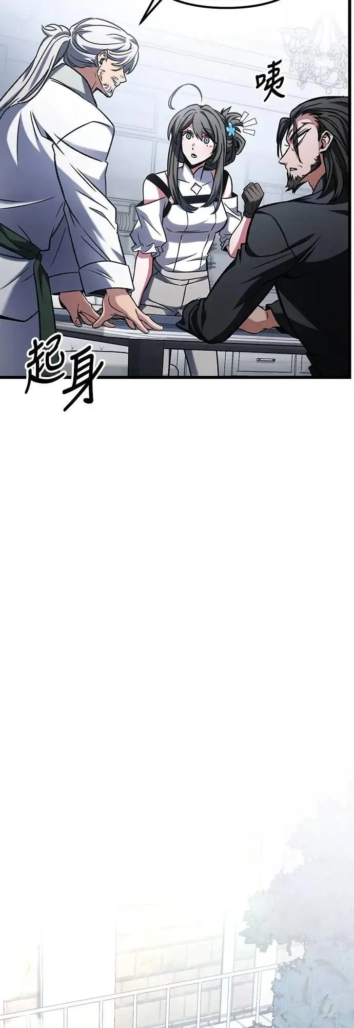 自导自演的天才暗杀者韩文漫画,第64话2图
