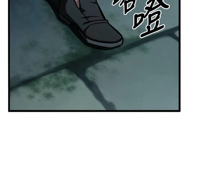 自导自演的天才暗杀者韩文漫画,第55话2图