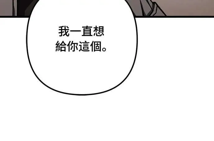 自导自演的天才暗杀者韩文漫画,第52话1图