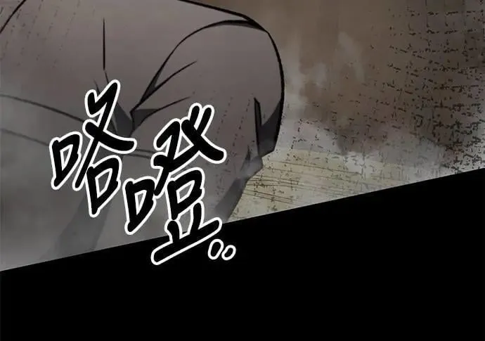 自导自演的天才暗杀者韩文漫画,第59话1图
