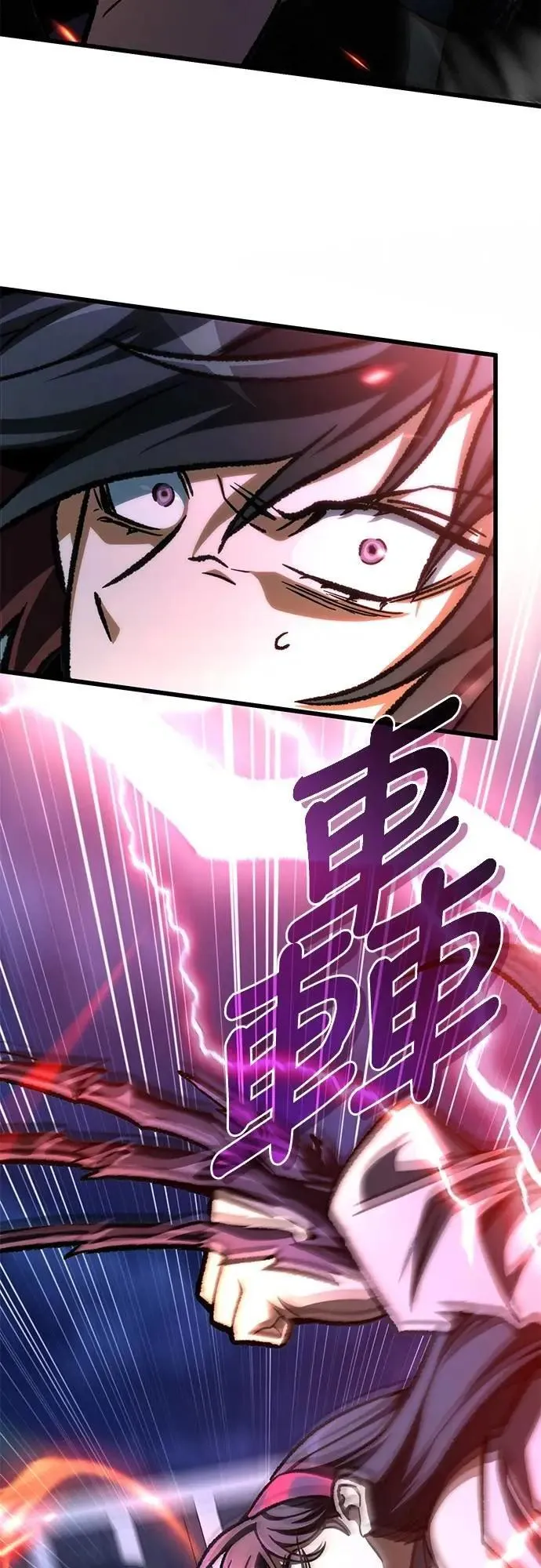 自导自演的天才暗杀者韩文漫画,第53话2图