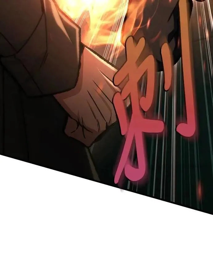自导自演的天才暗杀者韩文漫画,第66话1图