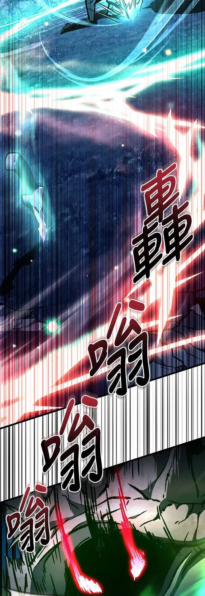 自导自演的天才暗杀者韩文漫画,第56话2图