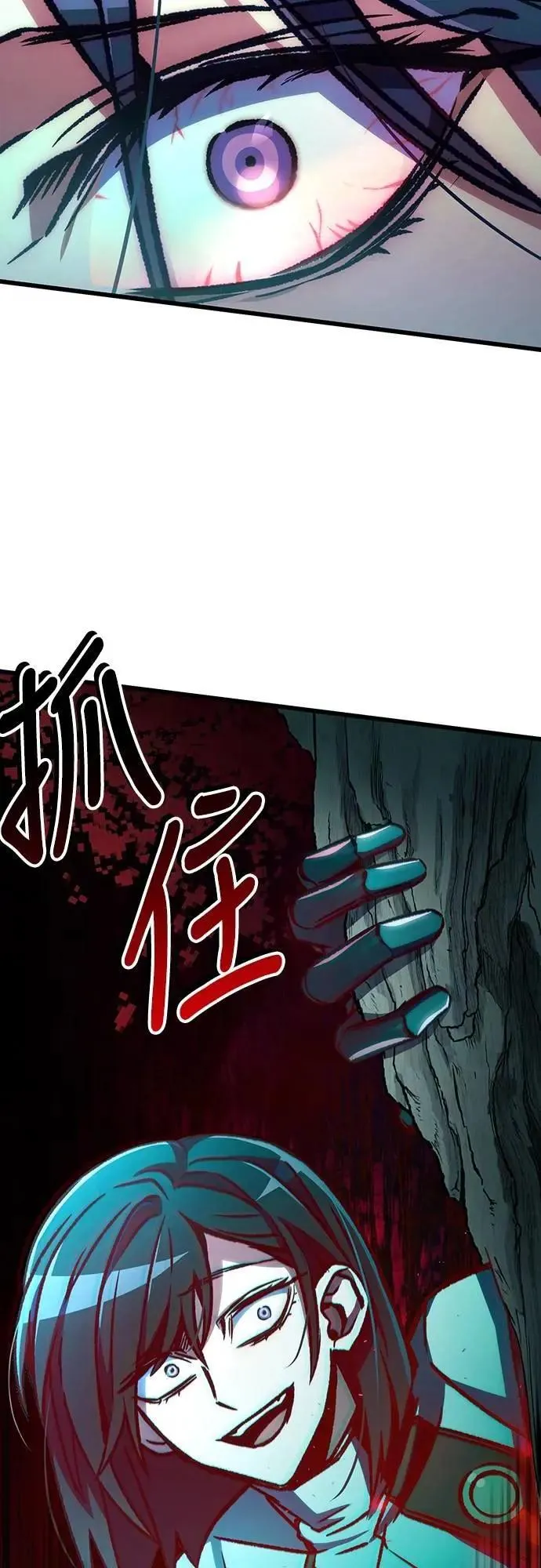 自导自演的天才暗杀者韩文漫画,第61话2图