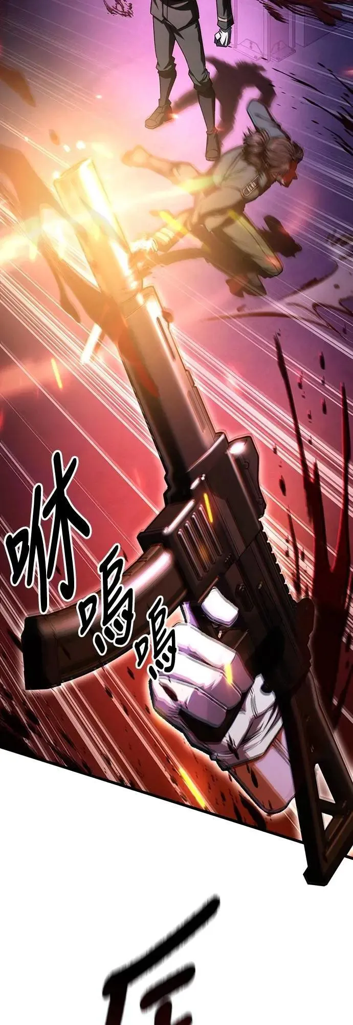 自导自演的天才暗杀者韩文漫画,第50话1图