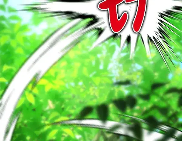 反正是欧风小甜漫漫画,第127话 拉开序幕2图
