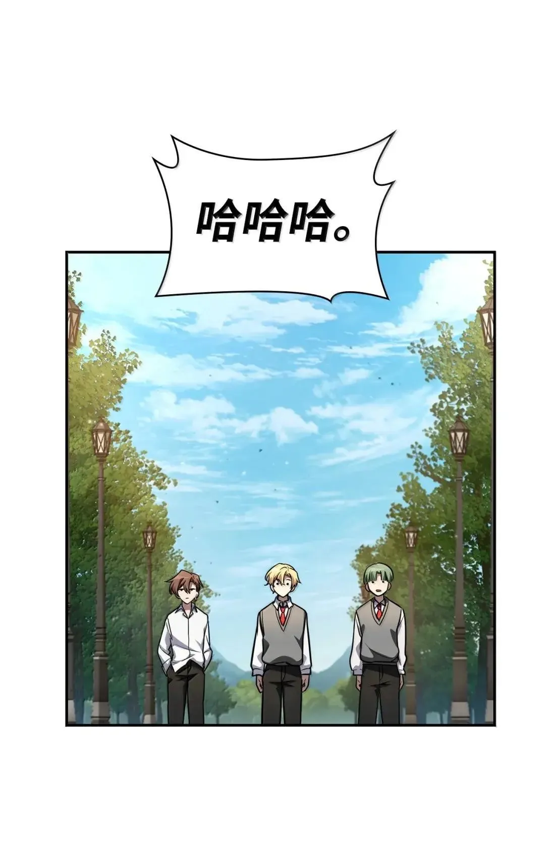 天才魔法师罗纳漫画免费阅读漫画,97 挑衅1图