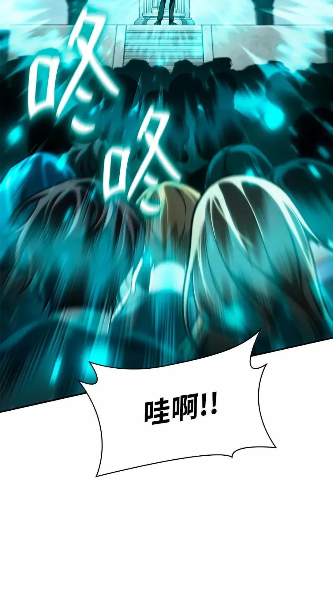 天才魔法师罗纳漫画免费阅读漫画,97 挑衅2图