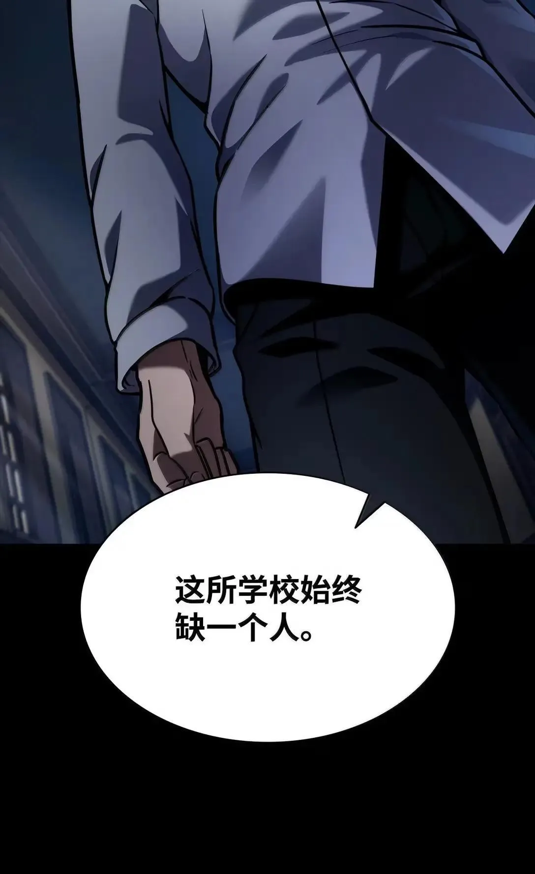 天才魔法师罗纳漫画免费阅读漫画,95 受审1图