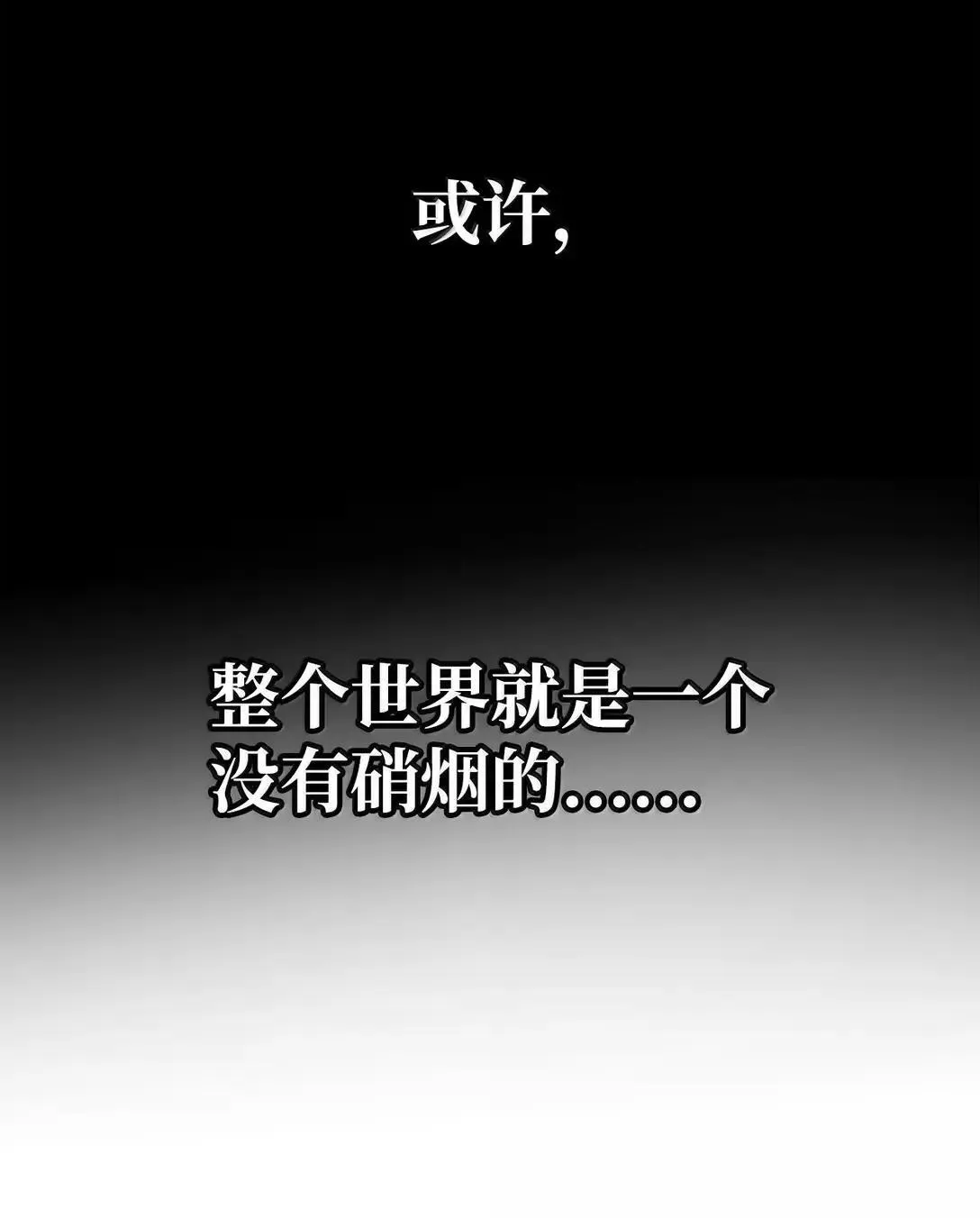 天才魔法师罗纳漫画免费阅读漫画,96 老熟人的礼物2图