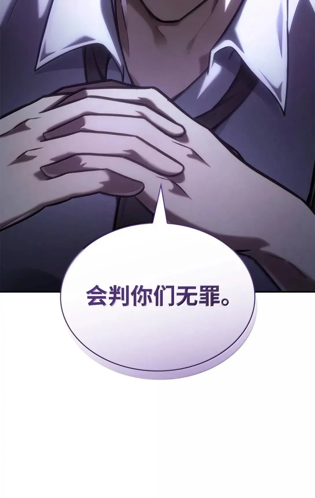 天才魔法师罗纳漫画免费阅读漫画,96 老熟人的礼物2图