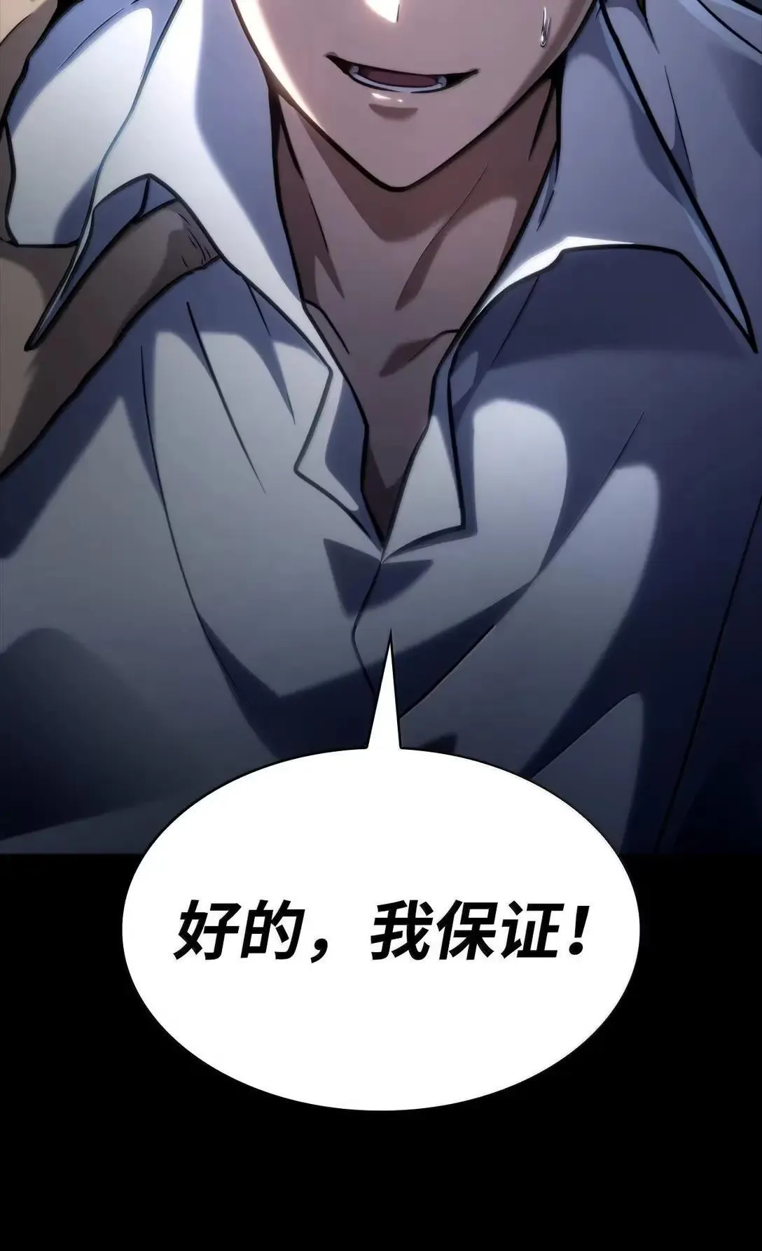 天才魔法师罗纳漫画免费阅读漫画,95 受审1图
