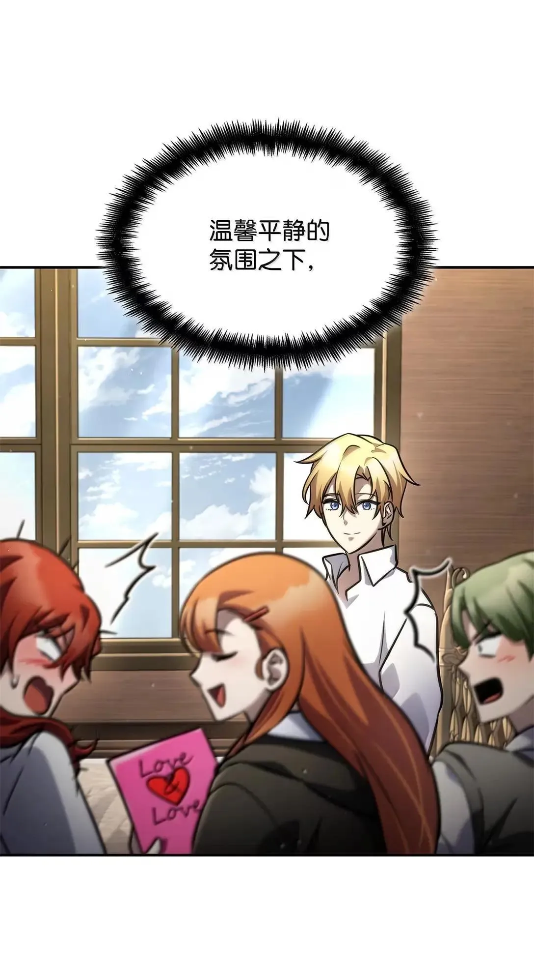 无限魔法师男主头像漫画,95 受审1图