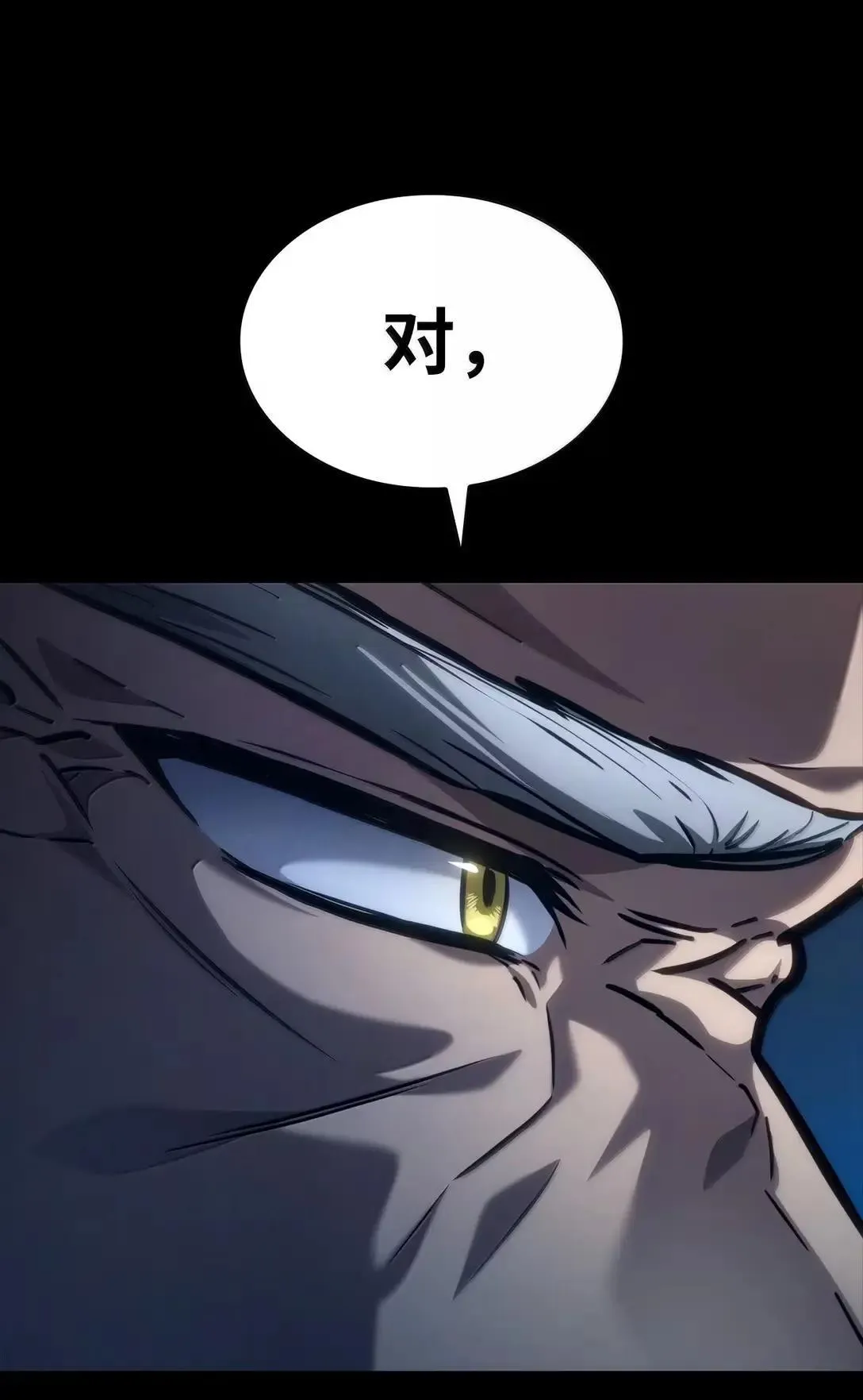 天才魔法师罗纳漫画免费阅读漫画,95 受审2图