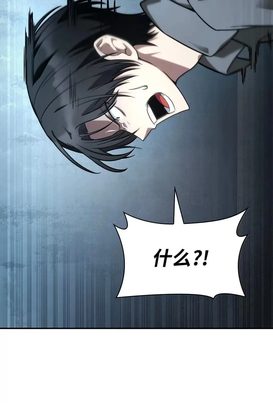 天才魔法师罗纳漫画免费阅读漫画,96 老熟人的礼物1图