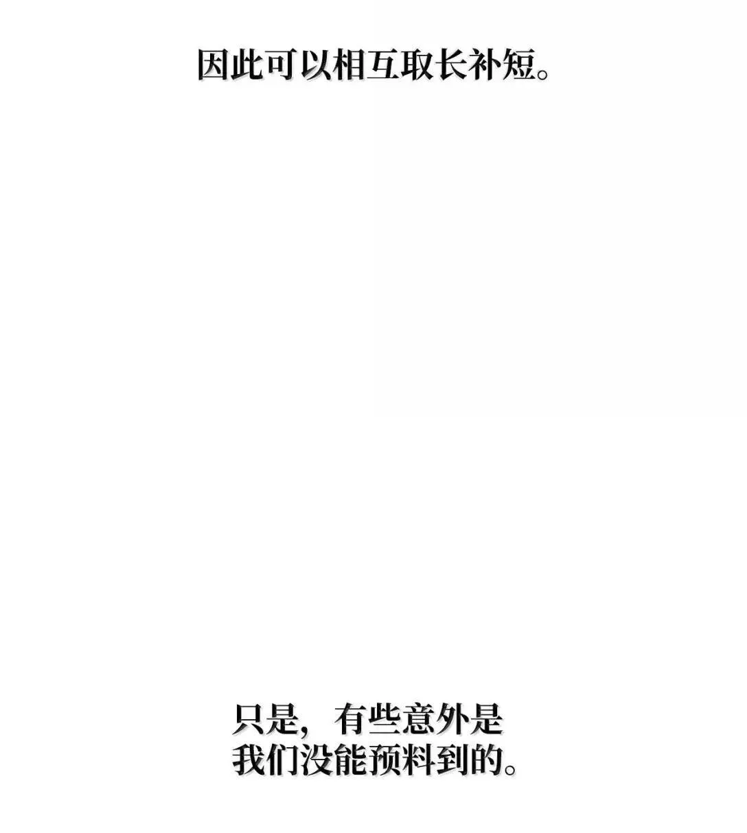 天才魔法师罗纳漫画免费阅读漫画,97 挑衅2图