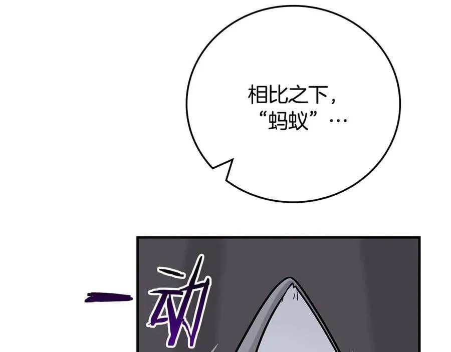 全民神战：只有我能看到隐藏信息漫画,第110话 lucky的兽人化模式1图
