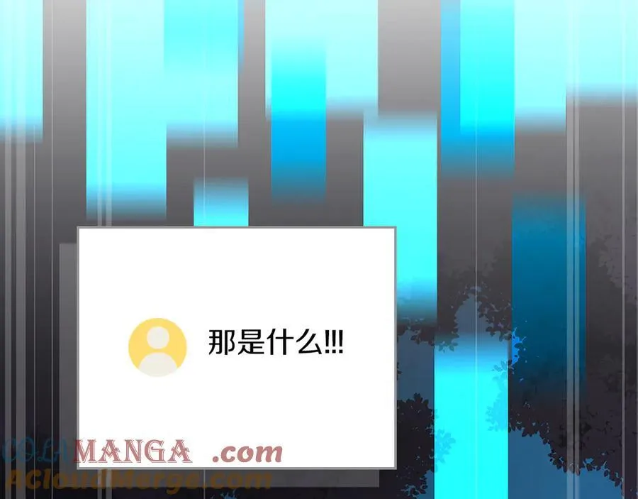 全民神战：只有我能看到隐藏信息漫画,第113话 不在一个频道1图
