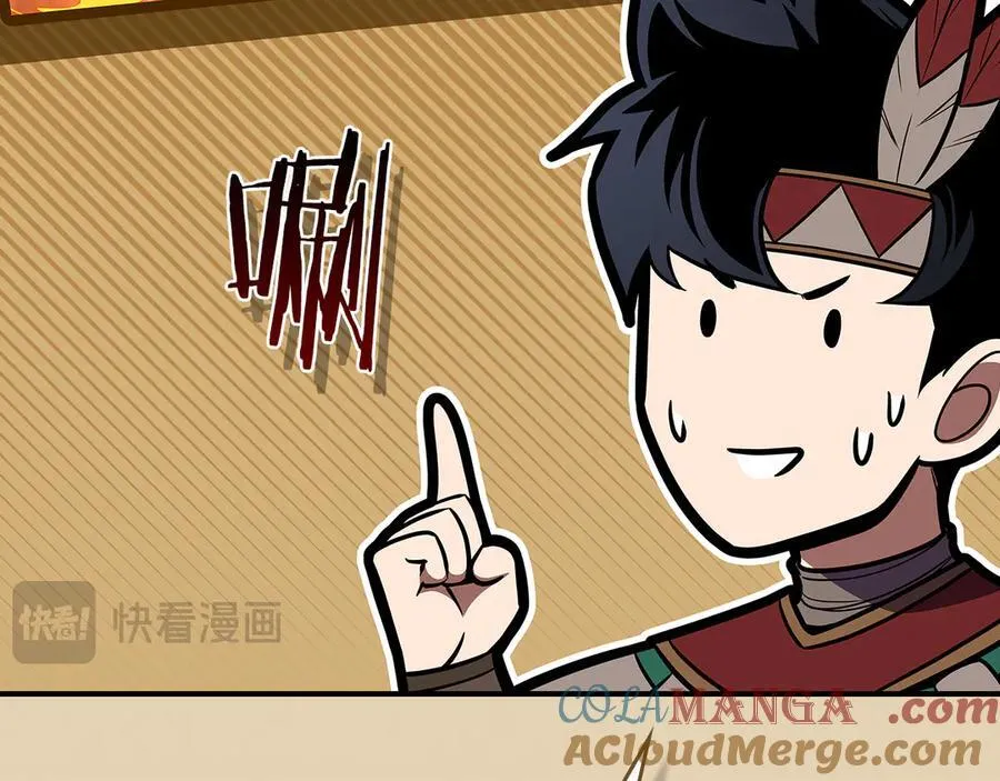 全民神战：只有我能看到隐藏信息漫画,第112话 投降1图