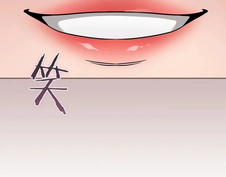 全民神战：只有我能看到隐藏信息漫画,第113话 不在一个频道2图