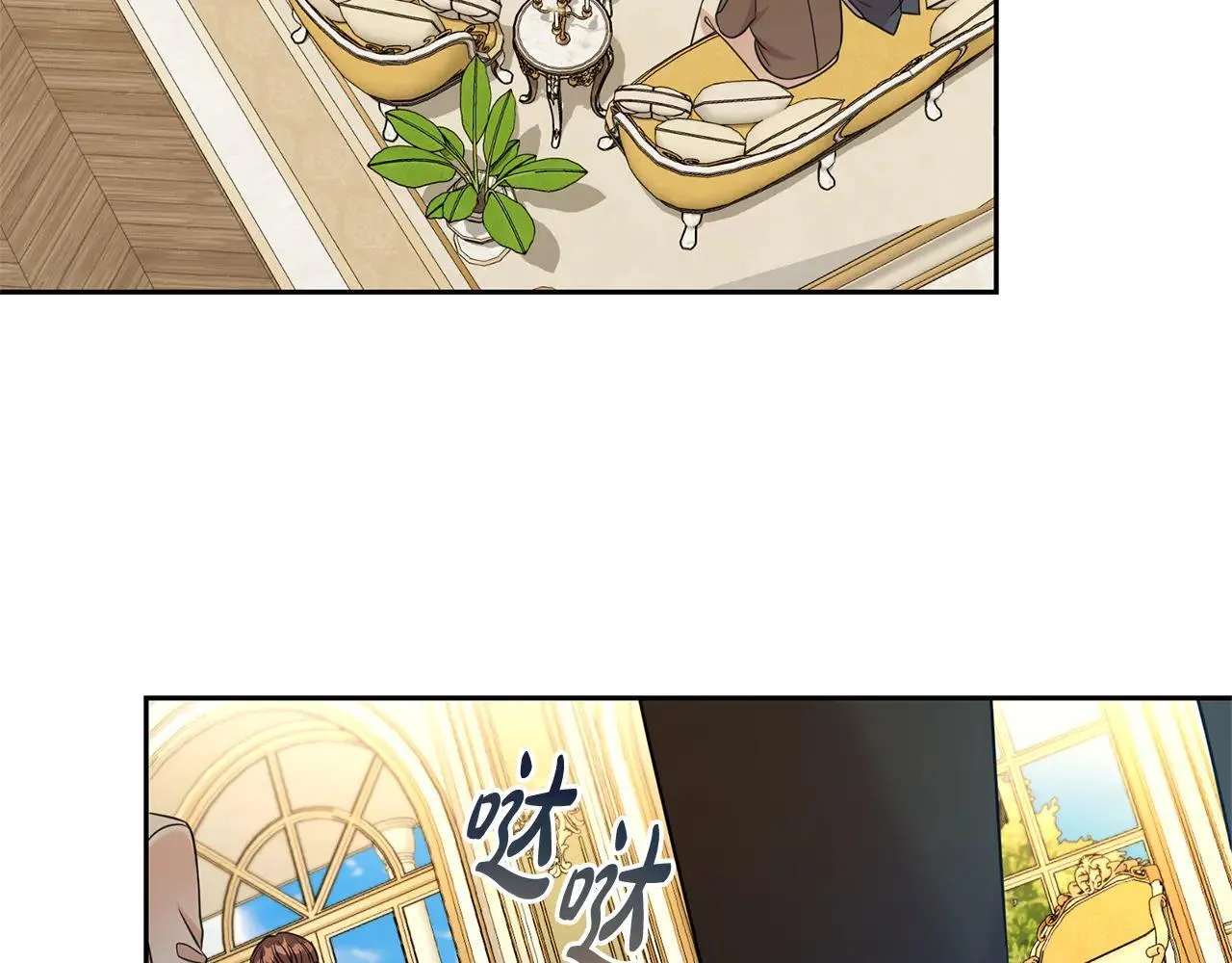 第二任老公太强了好烦免费漫画漫画,第117话 时代结束2图