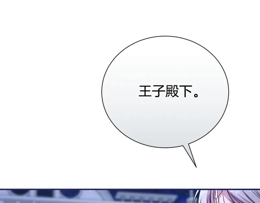 第二任老公太强了好烦免费漫画漫画,第113话 深爱的男人2图