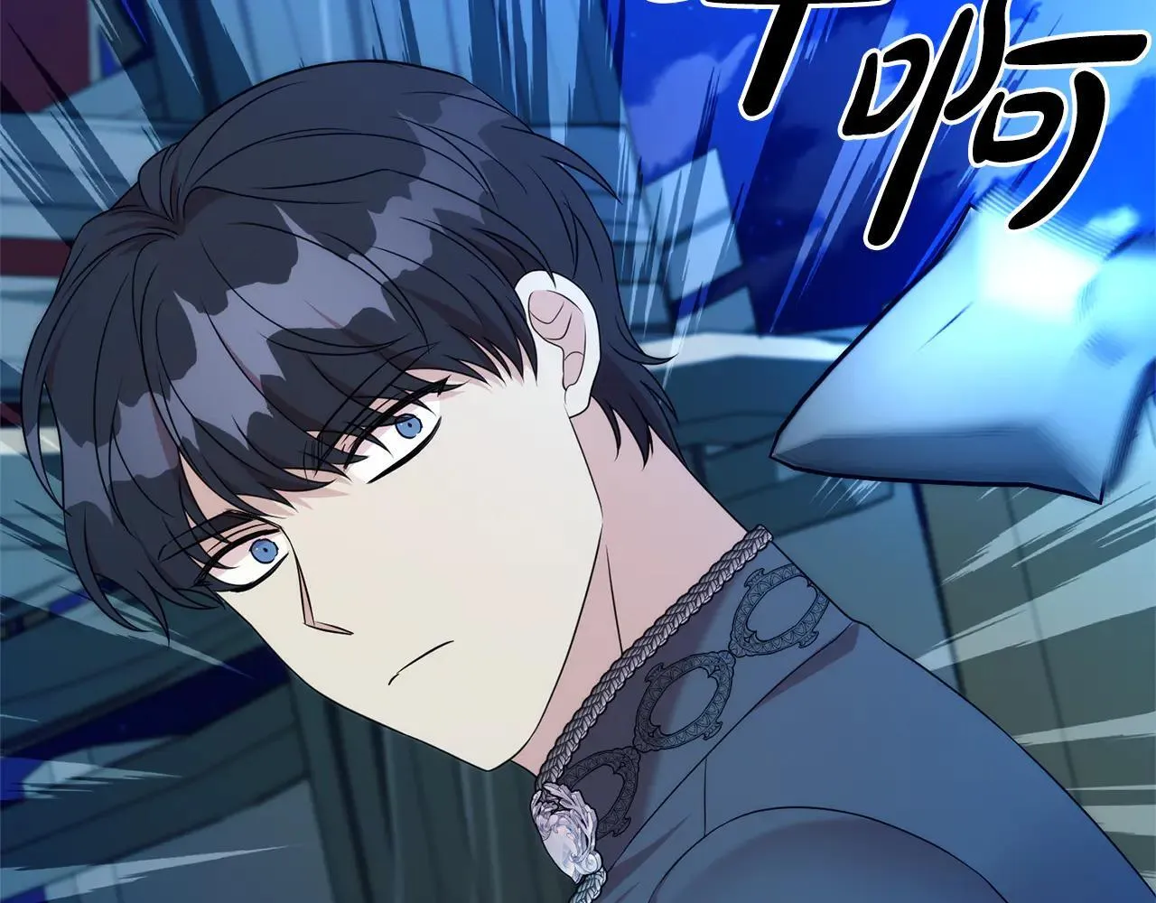 第二任老公太强了，好烦！漫画,第116话 司令官2图