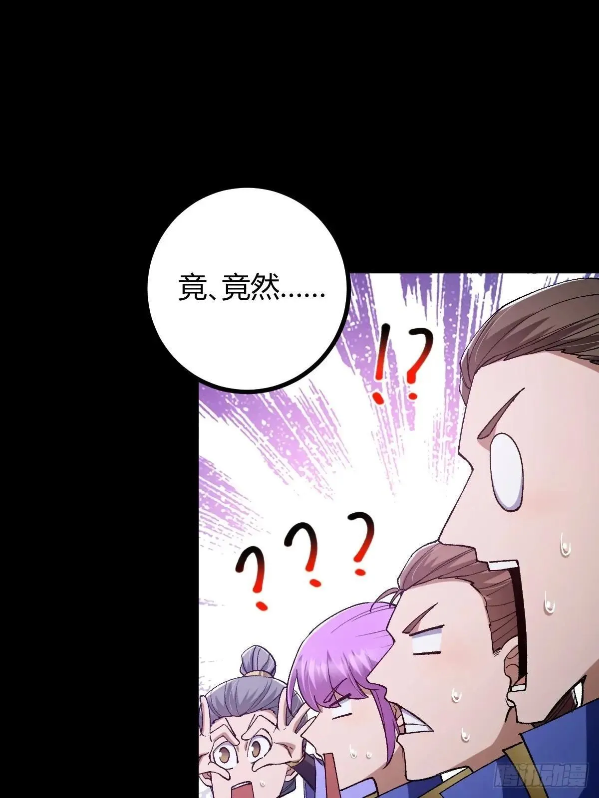 这号有毒漫画,139话 他可能是忘了我1图