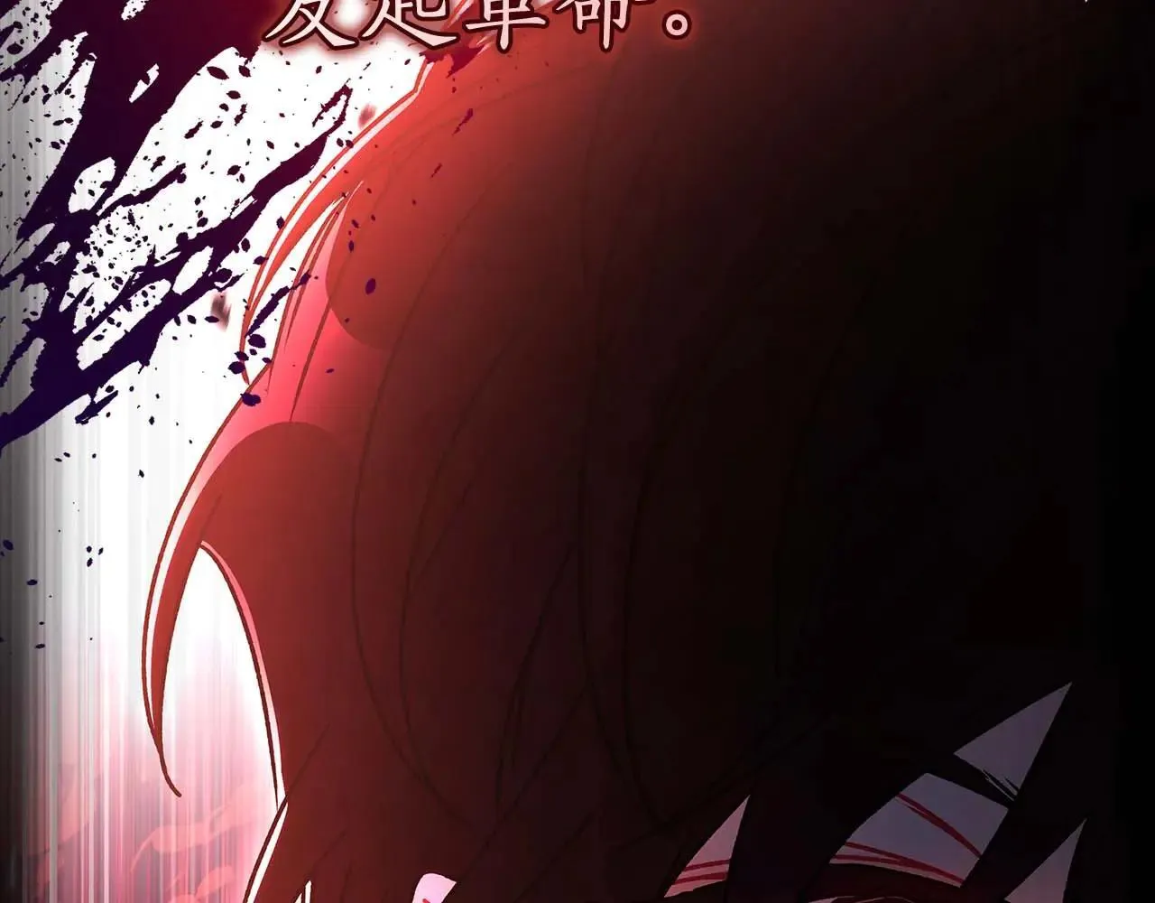 成为男主的养女漫画,第120话 让女儿生日幸福一整天2图