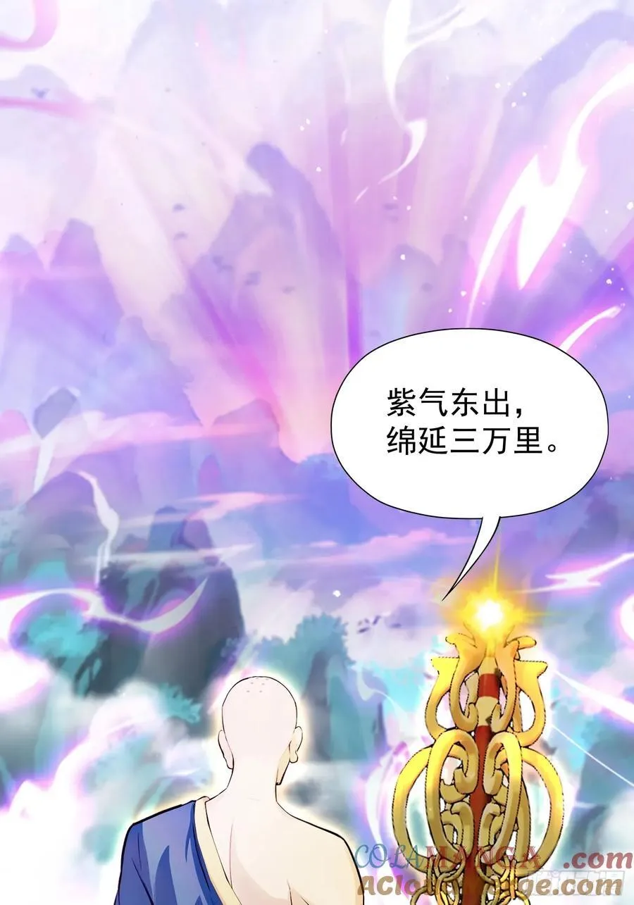 原来我早就无敌了208漫画,第241话 测个灵根先？2图